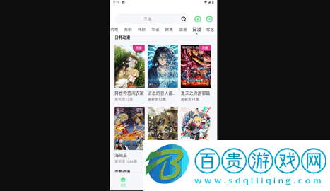 波斯貓影院高清免費(fèi)版-波斯貓影院無廣告版下載v9.9