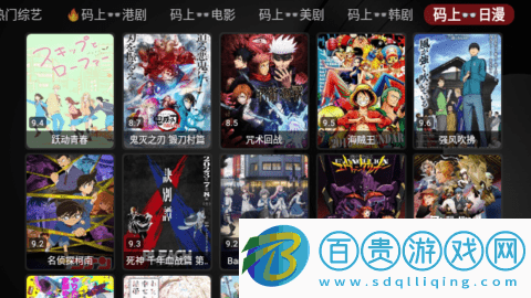 時(shí)光機(jī)哥哥TV高清免費(fèi)版