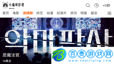 小貓咪影視破解版v1.0.0