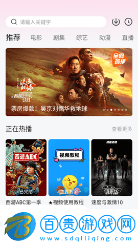 看劇柒柒2023最新版