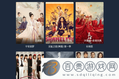 橙知影視無廣告版v1.0