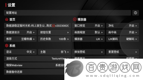 時(shí)光機(jī)哥哥TV高清免費(fèi)版