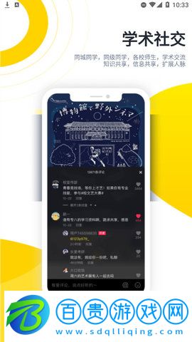 酷優(yōu)塔視頻最新版