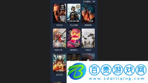 橙知影視官方版v1.0.0