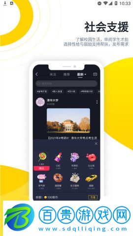 酷優(yōu)塔視頻最新版