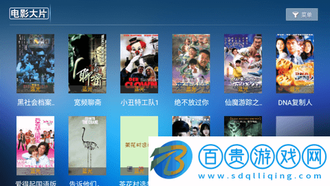 琪琪視界2023最新版