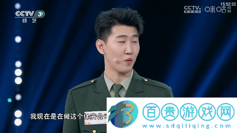 酷奇影視電視直播