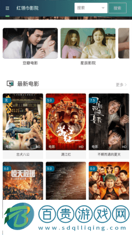 兔女郎影視去廣告版