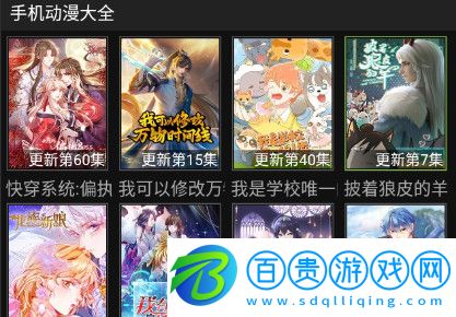 發發影院客戶端下載-發發影院2023最新版下載v1.0.0