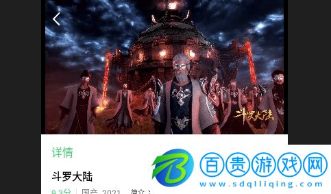 87影院無限制版