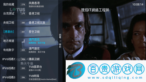 愛瓢TV電視盒子版