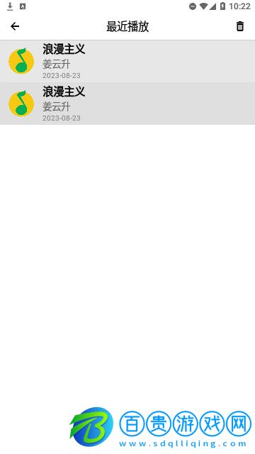 優(yōu)特音樂安卓版