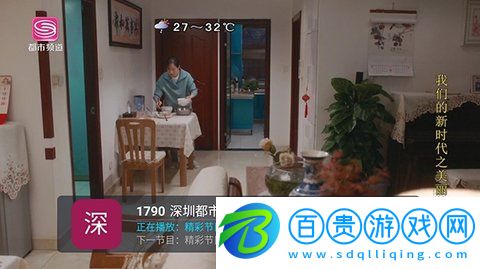 愛瓢TV電視盒子版