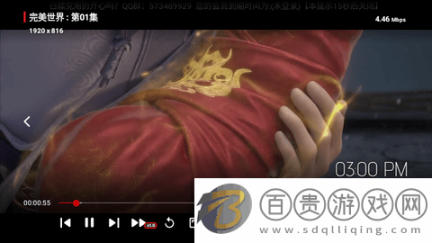 路人甲逸看2024最新版