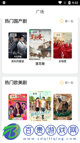 皮皮蝦資源2023最新版