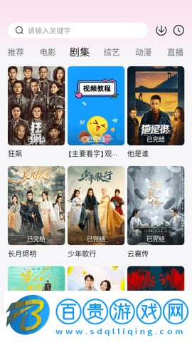 火鳥云影視2023最新版