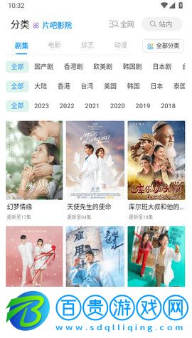 鯨看影視高清版