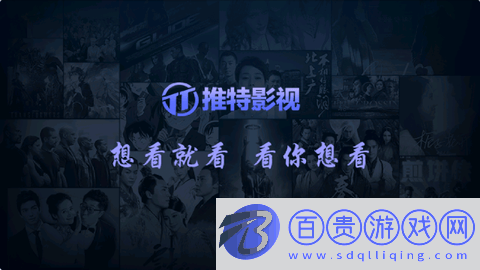 推特影視2023最新版