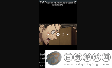 目目電視2024最新版