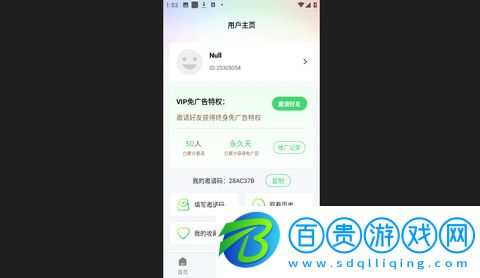 87影院2024最新版