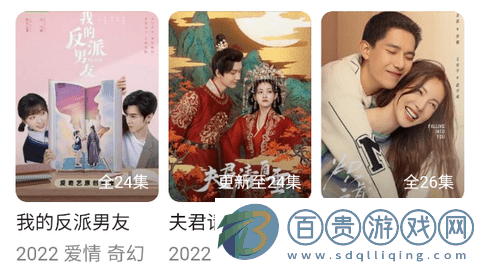 鋒哥影視手機版