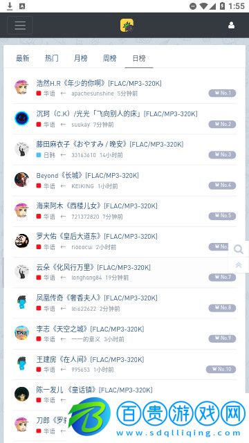 音樂磁場2023最新版