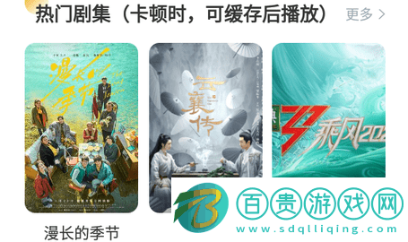 笨笨影院官方版-笨笨影院2023最新版下載v4.5.4