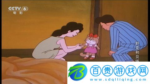 愛瓢TV高清免費版-愛瓢TV電視盒子版下載v5.2.0