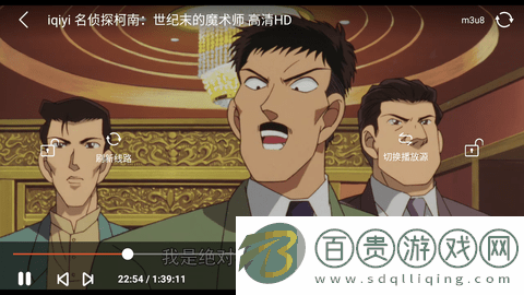 老北京tv去會(huì)員版-老北京tv純凈版下載v1.0.1