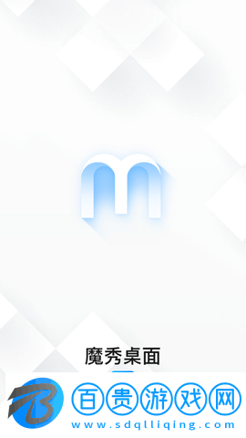 魔秀主題管家APP官方下載-魔秀主題管家情人節版下載v7.9.3