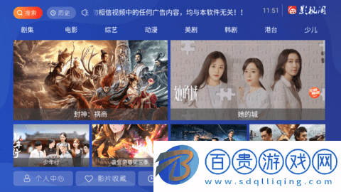 新影視閣去廣告純凈版-新影視閣2023最新版下載v5.0