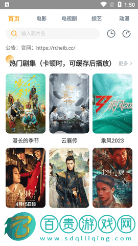 笨笨影院2023最新版