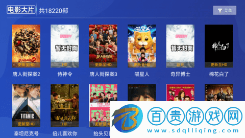 新影視閣2023最新版