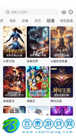 龍微影視2023最新版