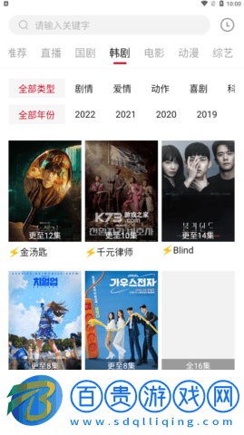 日月視頻免費高清版