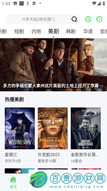 87影院無限制版