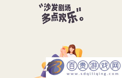 沙發(fā)劇場無廣告版-沙發(fā)劇場會員免費版下載v1.0.020