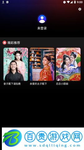 瑞網(wǎng)微視2023最新版