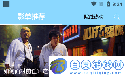 圣城影視2023最新版