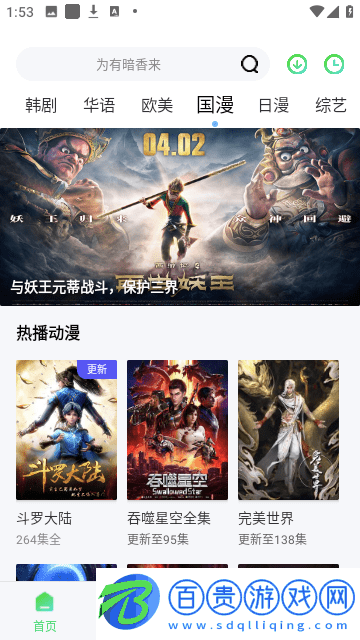 87影院2024最新版