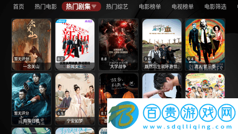 TH黑盒2024最新版