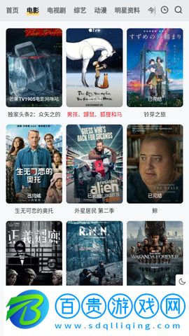 放放電影高清免費版