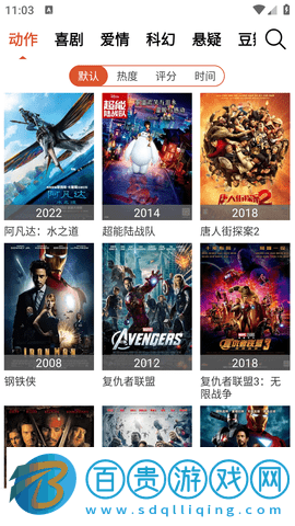 老北京tv官方版