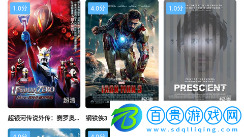 66電影網純凈版-66電影網去廣告版下載v1.0.0