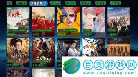 歐歌影視v3免授權碼版