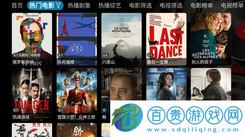 WTV電視直播清爽版V9.1.9