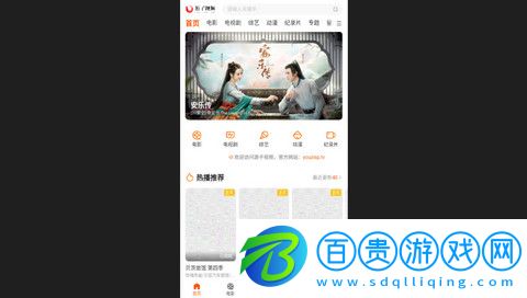 游子視頻2023最新版-游子視頻免費版下載v1.0.0