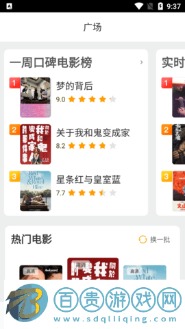 好滋味影視2023最新版