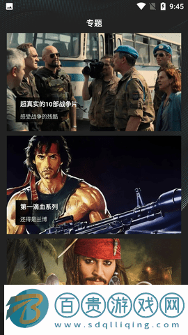 鮮橙視頻免費無限制版