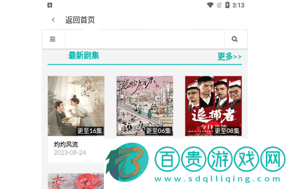 點(diǎn)金短劇永久會(huì)員版-點(diǎn)金短劇無(wú)限制版下載v1.0.0